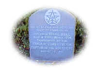 monument4.jpg (11143 bytes)